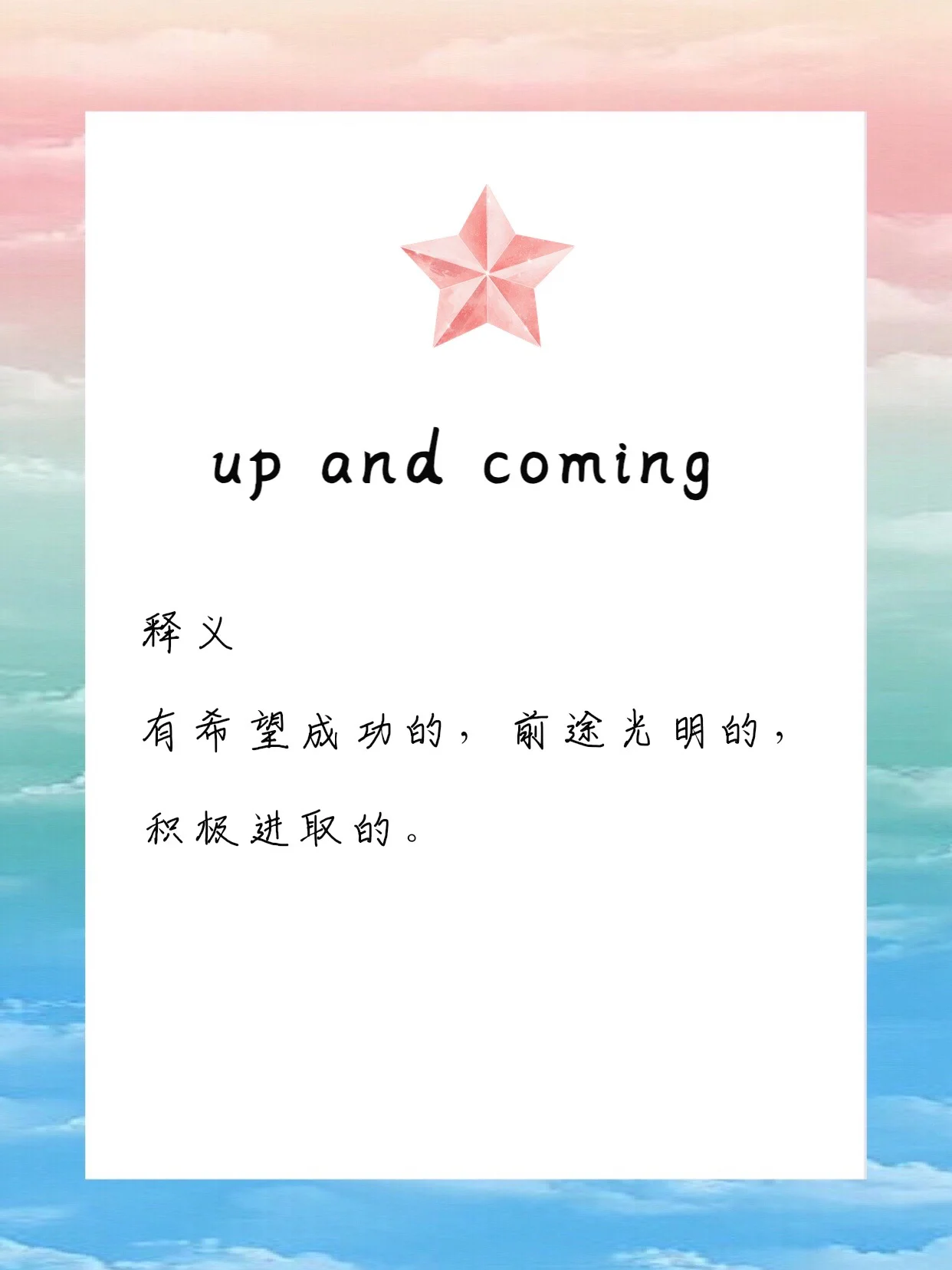 爱游戏官方网站-TES前途光明！，Ning新星反败为胜表现突出全场沸腾不已(tes新队员)