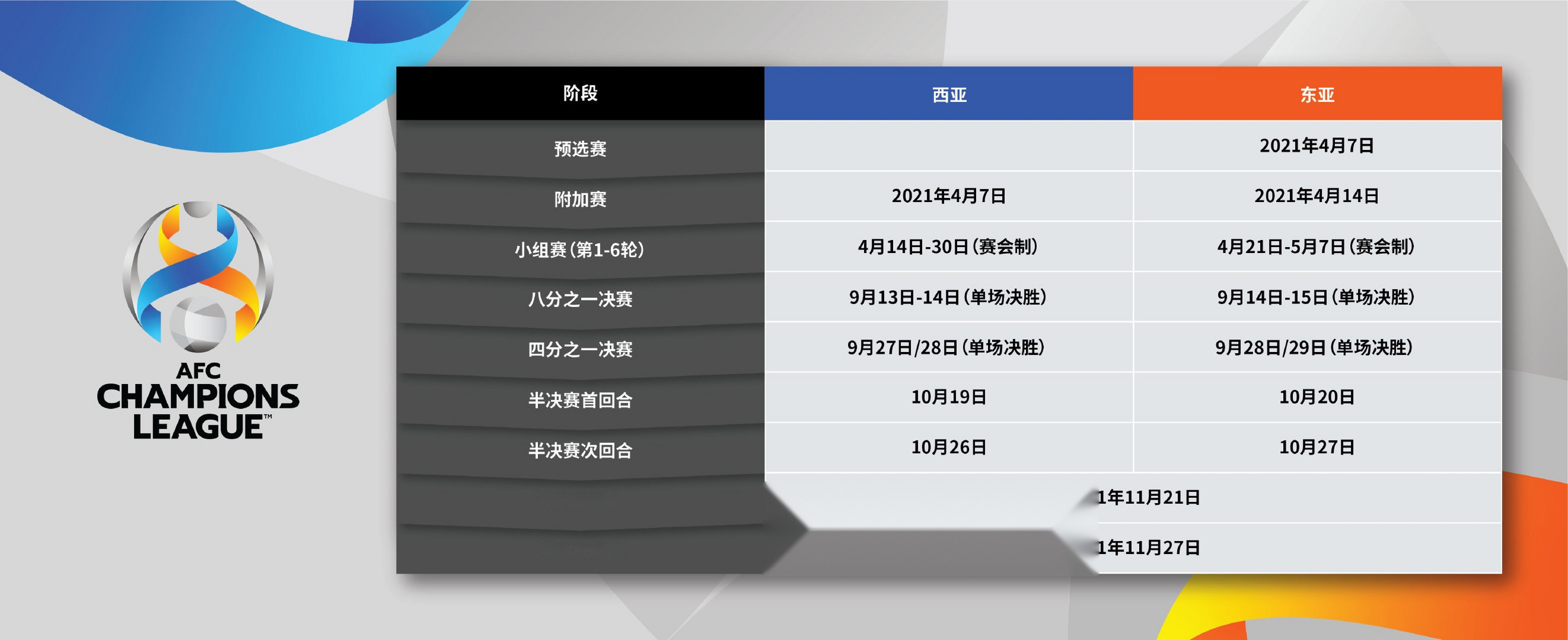 爱游戏官方网站-2024年9月25日莱切vs萨索洛比分结果