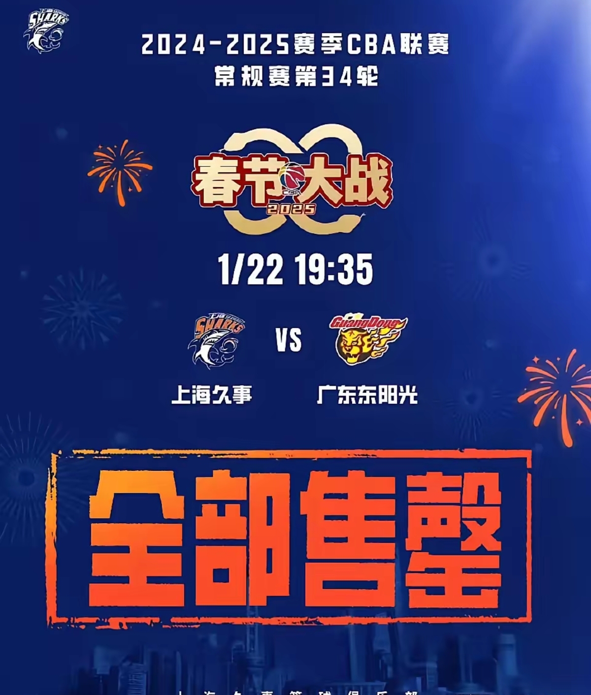 爱游戏娱乐-窗口期广东宏远强势反弹——NBA总决赛节点到来；更衣室稳定；轮换策略成焦点的简单介绍