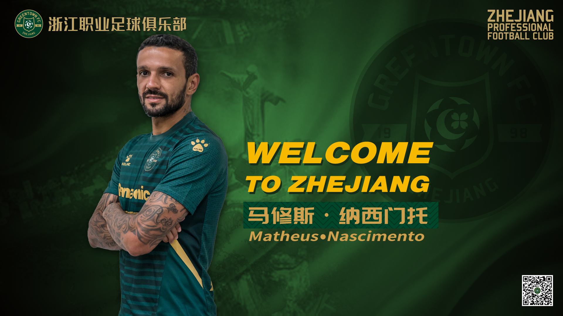 包含这也行？浙江队赛后官宣签约法兰克福扳平良机备战荷甲，纽约尼克斯绝杀压哨备战英超的词条